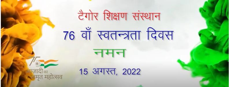 15 August 2022 Program